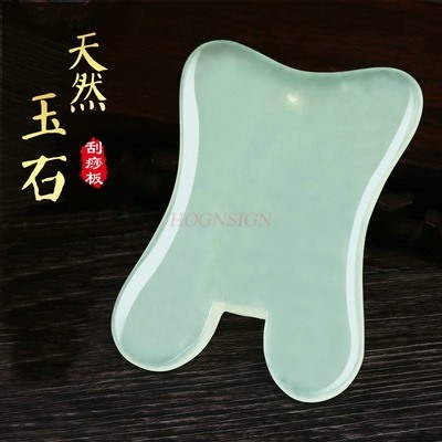 Sand board platz schulter und  – Jade Gua Sha Tool Bewertung und Preis